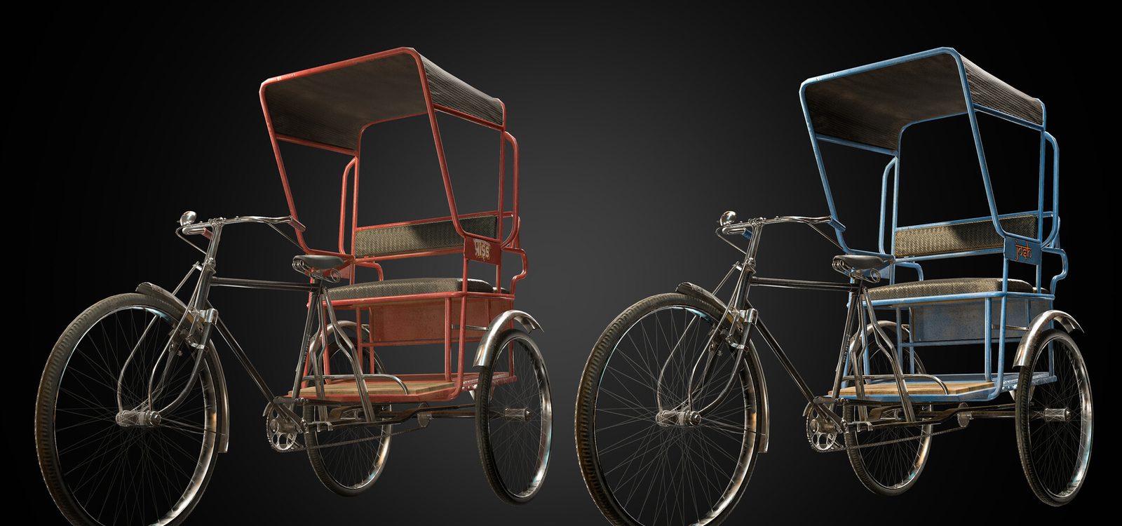 Hindwarfare Vehicle - Rickshaw